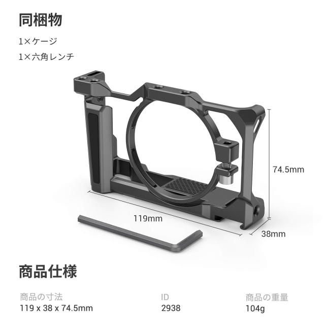 SmallRig ZV-1 II/ZV-1F / ZV1カメラ専用ケージ-2938の通販はau PAY