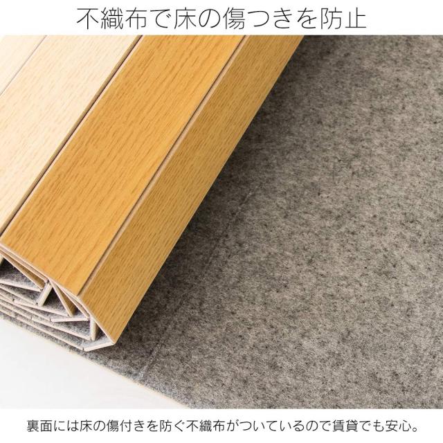アイリスプラザ カーペット ラグ 置くだけ ウォールナット 6畳 江戸間 WDFK-6-EDO 幅350×奥行き260×厚み0.4cm 賃貸OK_6