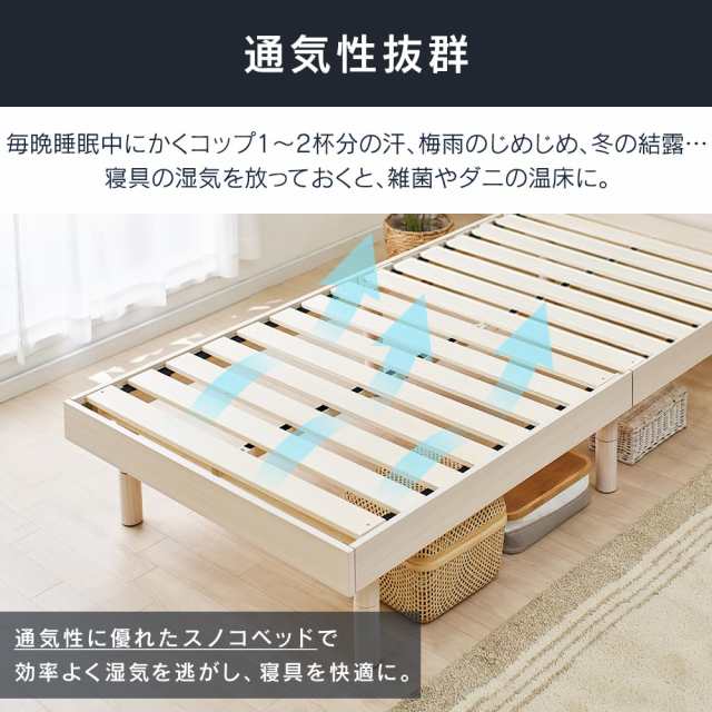 アイリスプラザ ベッド ベッドフレーム 棚付き 2口コンセント ブックシェルフ付 3段階 高さ調整 すのこベッド シングル ホワイト TKSB-Sの通販は