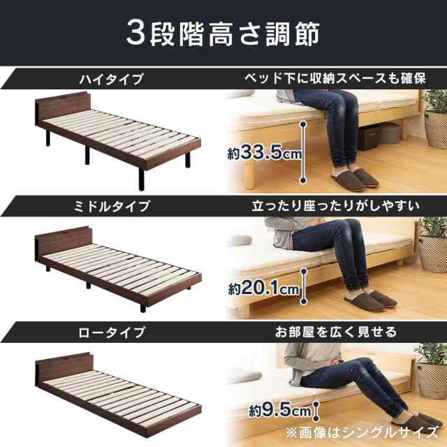 アイリスプラザ ベッド ベッドフレーム 棚付き 2口コンセント ブックシェルフ付 3段階 高さ調整 すのこベッド シングル ホワイト TKSB-Sの通販は
