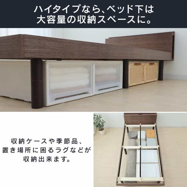 アイリスプラザ ベッド ベッドフレーム 棚付き 2口コンセント ブックシェルフ付 3段階 高さ調整 すのこベッド シングル ホワイト TKSB-Sの通販は