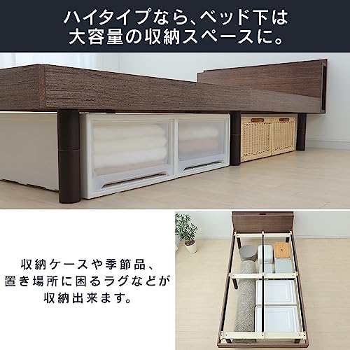 アイリスプラザ ベッド ベッドフレーム 棚付き 2口コンセント ブックシェルフ付 3段階 高さ調整 すのこベッド シングル ホワイト TKSB-Sの通販は