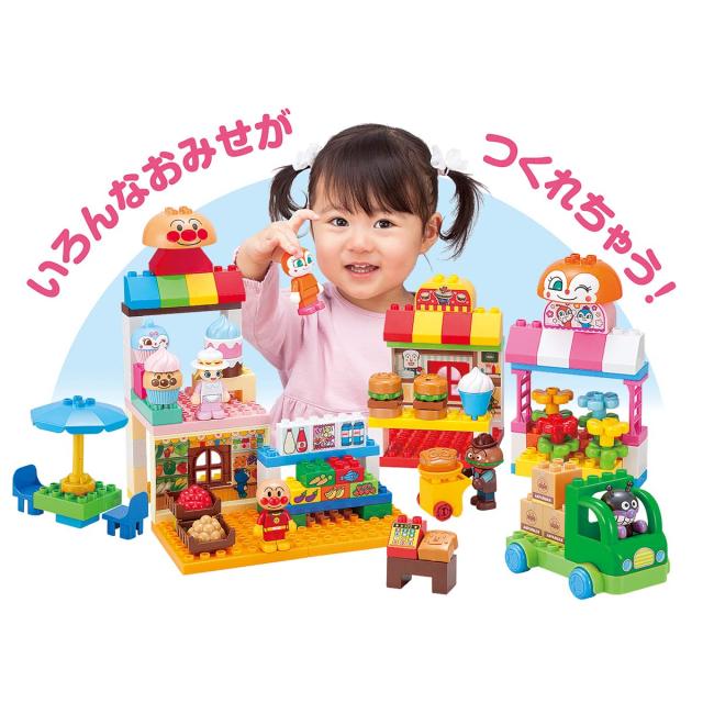 アンパンマンとみんなのおみせ たっぷりブロックDX 対象年齢 3才以上_3