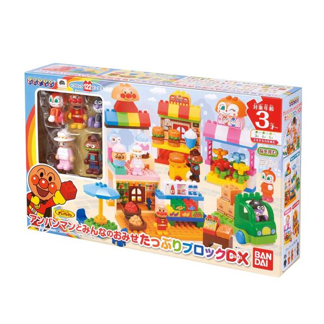 アンパンマンとみんなのおみせ たっぷりブロックDX 対象年齢 3才以上_6