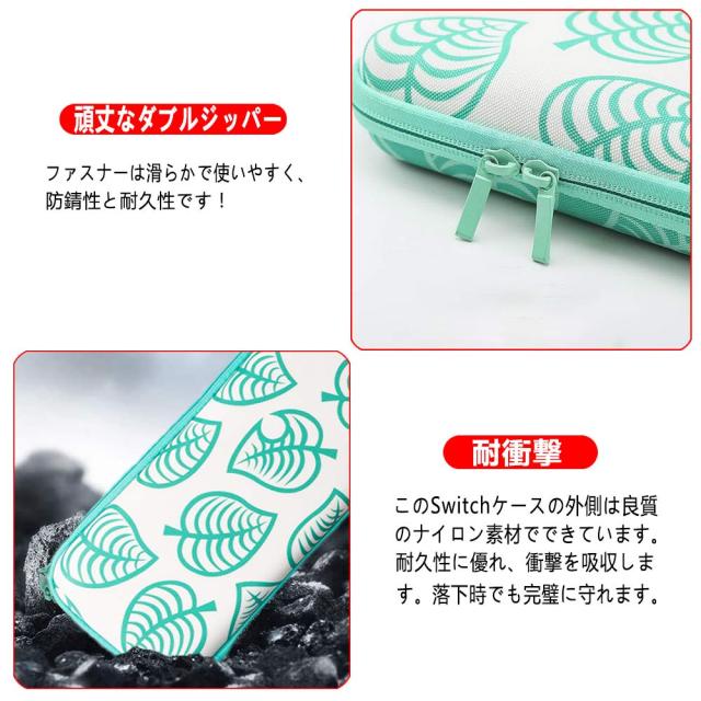 Switch ケース 【N-Switch/Switch 有機ELモテル対応】どうぶつの