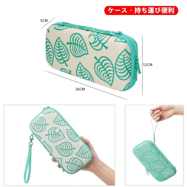 Switch ケース 【N-Switch/Switch 有機ELモテル対応】どうぶつの森 X