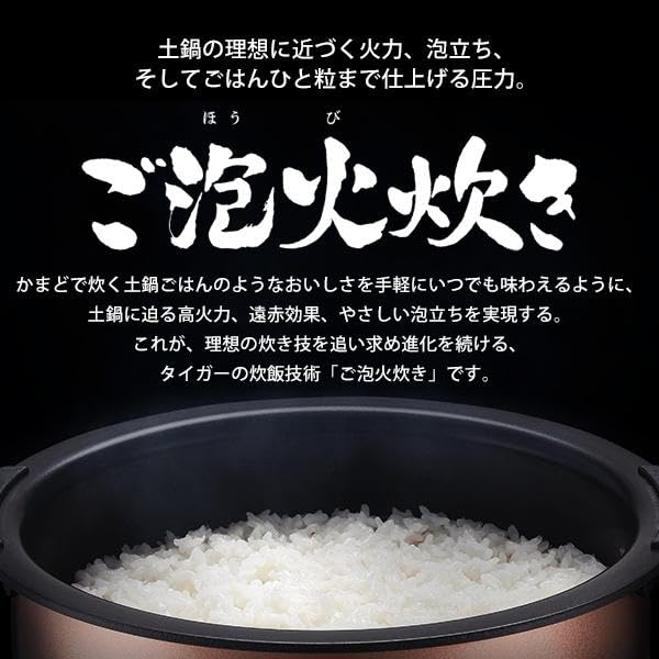 タイガー魔法瓶(TIGER) 炊飯器 5.5合 圧力IH式 ご泡火炊き少量旨火炊き オフブラック JPI-A100 KO