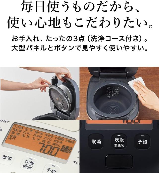 タイガー魔法瓶(TIGER) 炊飯器 5.5合 圧力IH式 ご泡火炊き少量旨火炊き オフホワイト JPI-A100 WO_7