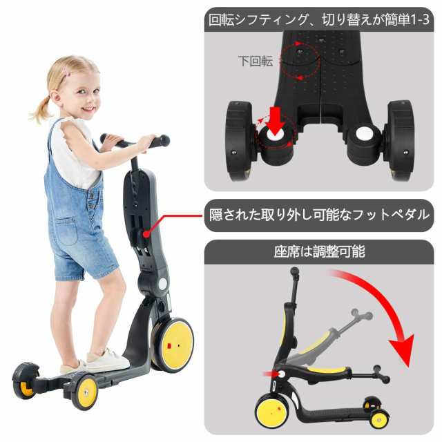 販売 ベビーカー スクーター 高さ調節