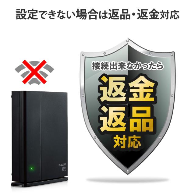 エレコム メッシュ WiFiルーター dual_band 無線LAN WiFi6 11ax 1201+574Mbps IPv6(IPoE)対応 【2021/01/14 ファームウェアVer. 1.15更新_6