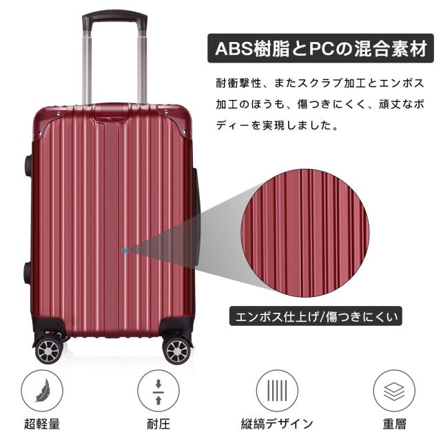 VARNIC] スーツケース キャリーバッグ ダブルキャスター 耐衝撃 TSA