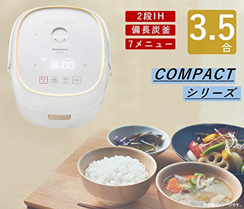 パナソニック 炊飯器 3.5合 一人暮らし IH フラット天面 ホワイト SR 