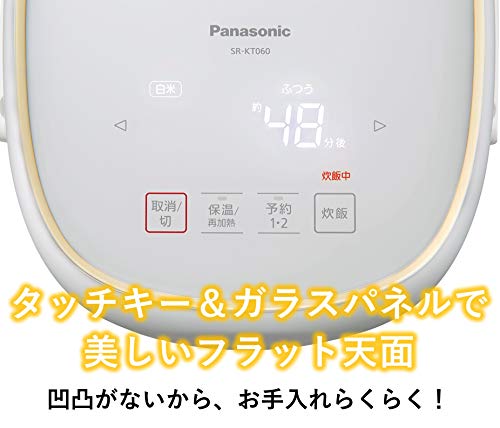パナソニック 炊飯器 3.5合 一人暮らし IH フラット天面 ホワイト SR 