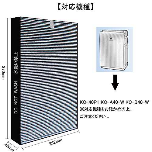 TIMISONL FZ-A40SF 集じん・脱臭一体型フィルター 加湿空気清浄機用