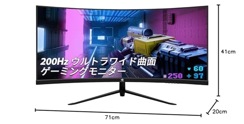 【美品】湾曲ウルトラワイドモニター 30インチ 200Hz 2560x1080 Amazon.co.jp: Z Z-Edge(ゼロエッジ) 湾曲ゲーミングモニター 30