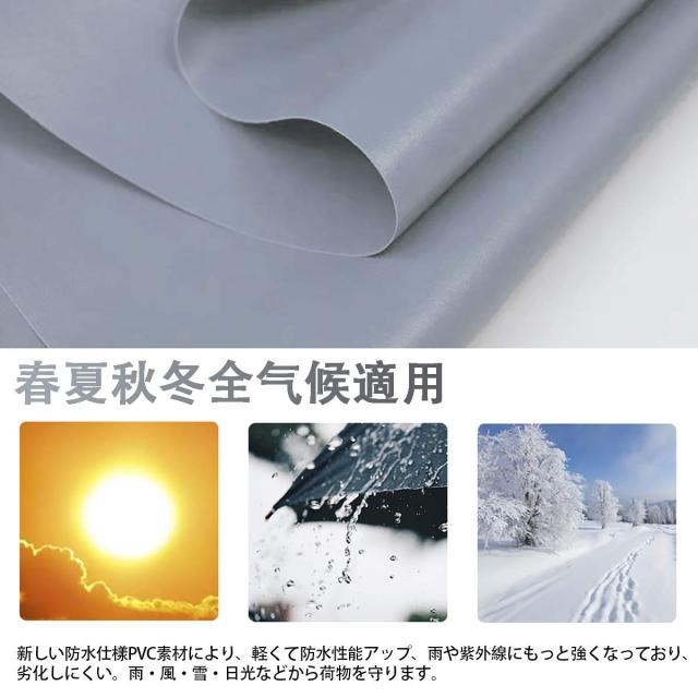 軽トラック 荷台シート 防水仕樣 580ｇ/？厚手 PVC帆布 ゴムロープ付属 トラックシート 日焼け防止 耐凍性 耐候性 四角加固 (3.6 × 2.4m_1