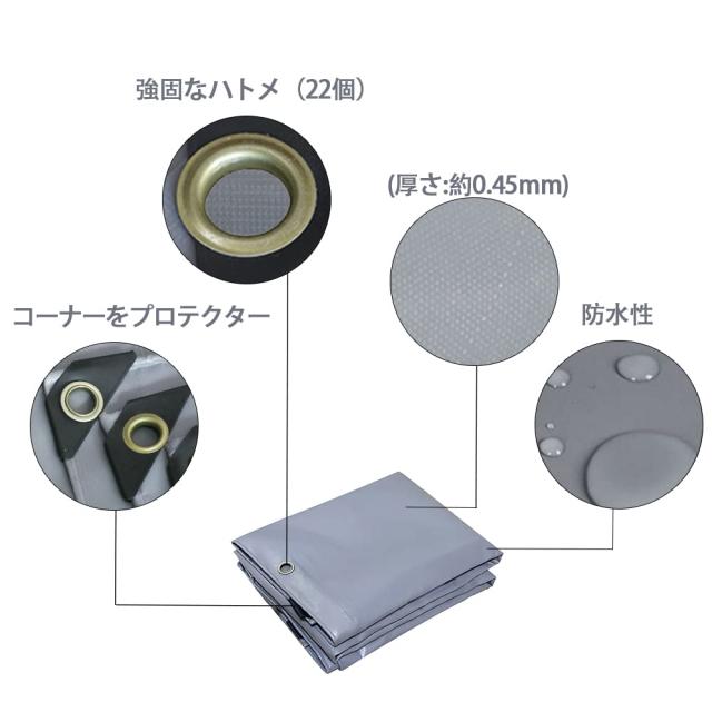 軽トラック 荷台シート 防水仕樣 580ｇ/？厚手 PVC帆布 ゴムロープ付属 トラックシート 日焼け防止 耐凍性 耐候性 四角加固 (3.6 × 2.4m_4