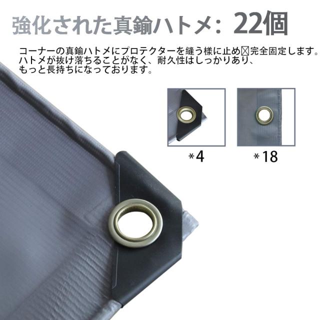 軽トラック 荷台シート 防水仕樣 580ｇ/？厚手 PVC帆布 ゴムロープ付属 トラックシート 日焼け防止 耐凍性 耐候性 四角加固 (3.6 × 2.4m_5