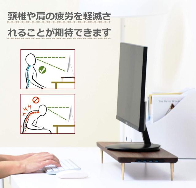【原木からの一枚板】3.0 USB搭載の4ポートモニター台/机上台-幅52×奥行21cm、耐荷重80kgのこうひんしつ ディスプレイ台/PC台_5
