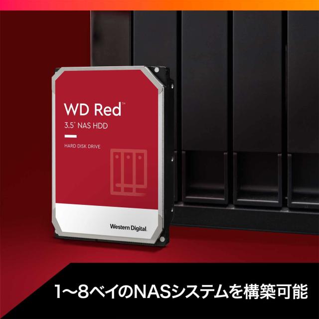ウエスタンデジタル(Western Digital) WD Red 内蔵 HDD ハードディスク