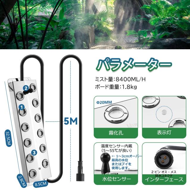 Mxmoonant 超音波霧発生装置 超音波 ミストメーカー 12ヘッド 8500ml/ Ｈ フロート付き 室内9？ 室外6？適用 スペアの10霧化スライス付き_1