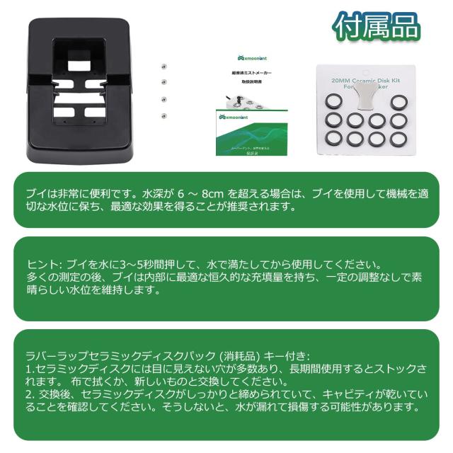 Mxmoonant 超音波霧発生装置 超音波 ミストメーカー 12ヘッド