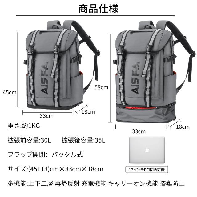 AISFA] リュックメンズ リュックサックバックパック スクエア 30L 防水