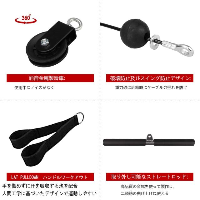 プーリーケーブルマシン LAT ラットプルダウン ケーブル トレーニング