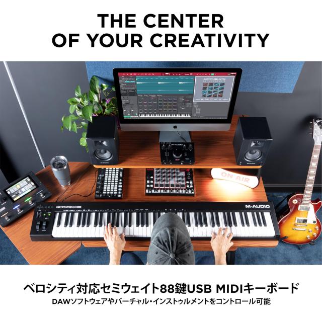 M-Audio 88鍵USB MIDIセミウェイト・キーボード バーチャルシンセ、DAWパラメーターコントロールが可能 Keystation 88MK3