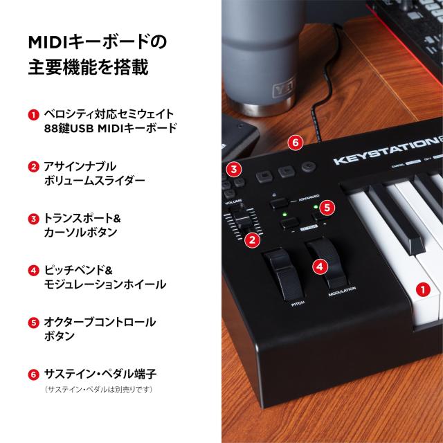 M-Audio 88鍵USB MIDIセミウェイト・キーボード バーチャルシンセ、DAWパラメーターコントロールが可能 Keystation 88MK3