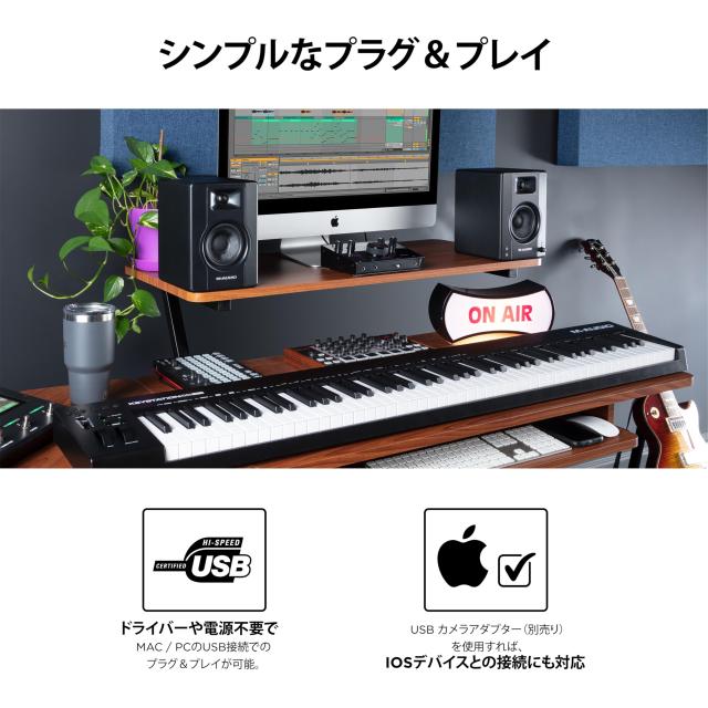 M-Audio 88鍵USB MIDIセミウェイト・キーボード バーチャルシンセ、DAWパラメーターコントロールが可能 Keystation 88MK3