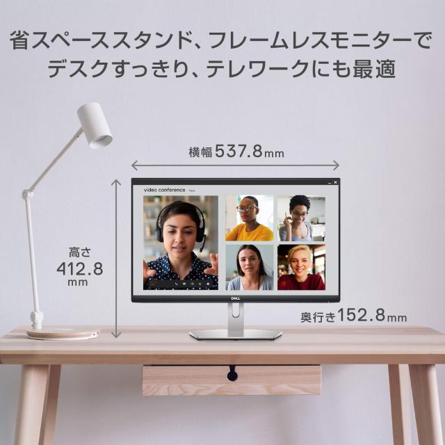 Dell S2421H 23.8インチ モニター ディスプレイ (3年間無輝点交換保証/FHD/IPS 非光沢/HDMI x2/傾き調整/AMD FreeSync/スピーカー)_3