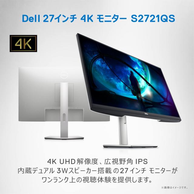 Dell S2721QS 27インチ 4K モニター 保証付き Amazon.co.jp限定】Dell S2721QS 27インチ 4K モニター (3年間無