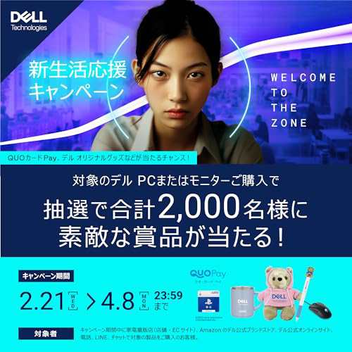 Dell S2721HGF 27インチ 曲面 ゲーミングモニター ディスプレイ (3年間無輝点交換保証/1ms/144Hz/FPS向き/FHD/VA 非光沢 1500R曲面/Displ