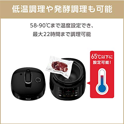 ティファール 電気圧力鍋 3L 2~4人用 1台10役 独自の煮込み鍋 「ラクラ