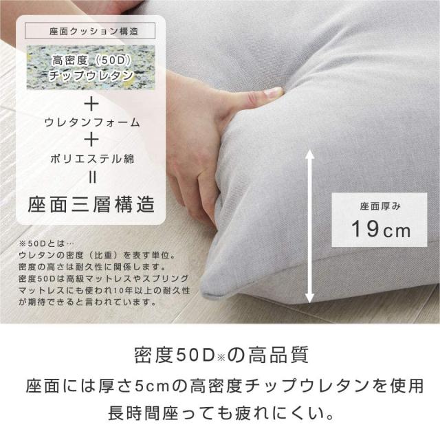 [ドウシシャ] 座椅子 ソファー 3Dクッション あぐら座椅子 おしゃれ 肉厚ク ドウシシャ] 座椅子 ソファー 3Dクッション あぐら座椅子
