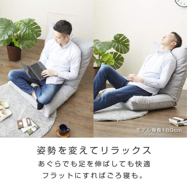 【新着商品】ドウシシャ 座椅子 ソファー 3Dクッション 大きい あぐら座椅子 ドウシシャ] 座椅子 ソファー 3Dクッション あぐら座椅子