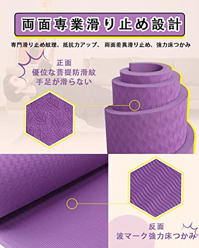 YUREN ヨガマット TPE素材 二人用 幅広 200cm*130cm 極厚 15ｍｍ トレーニングマット エクササイズマット 滑り止め 親子 運動 収納バンド_2