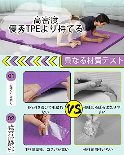 YUREN ヨガマット TPE素材 二人用 幅広 200cm*130cm 極厚 15ｍｍ トレーニングマット エクササイズマット 滑り止め 親子 運動 収納バンド_3