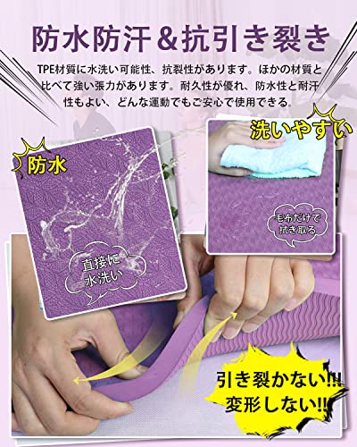 YUREN ヨガマット TPE素材 二人用 幅広 200cm*130cm 極厚 15ｍｍ トレーニングマット エクササイズマット 滑り止め 親子 運動 収納バンド_4