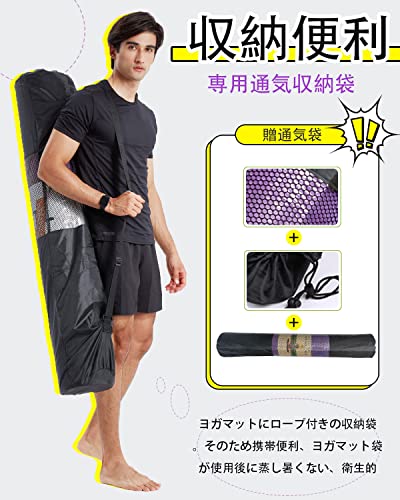 YUREN ヨガマット TPE素材 二人用 幅広 200cm*130cm 極厚 15ｍｍ トレーニングマット エクササイズマット 滑り止め 親子 運動 収納バンド_5