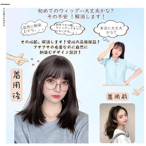 forcuteuウィッグ セミロング ストレート 黒髪 ミディアム 女装 フルウィッグ 女性 ストレート かつら 自然 小顔 耐熱 普段  ネット付きの通販はau PAY マーケット - Litlulu Meena | au PAY マーケット－通販サイト