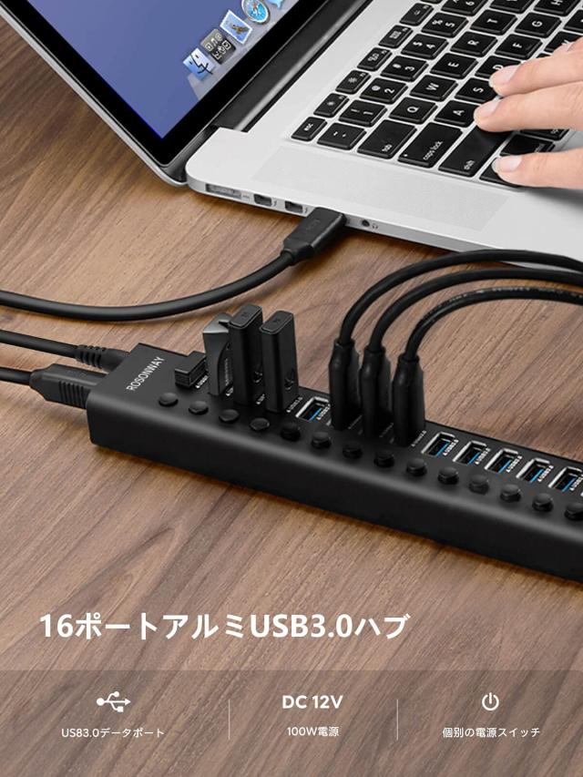 USB ハブ 3.0 16ポート アルミ製 USB Hub 100W 高速転送