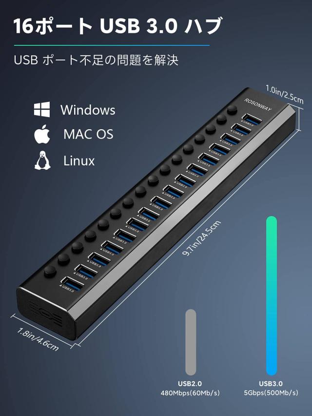 USB ハブ 3.0 16ポート アルミ製 USB Hub 100W 高速転送 Amazon | ROSONWAY USB ハブ 3.0 16ポート アルミ製 USB Hub