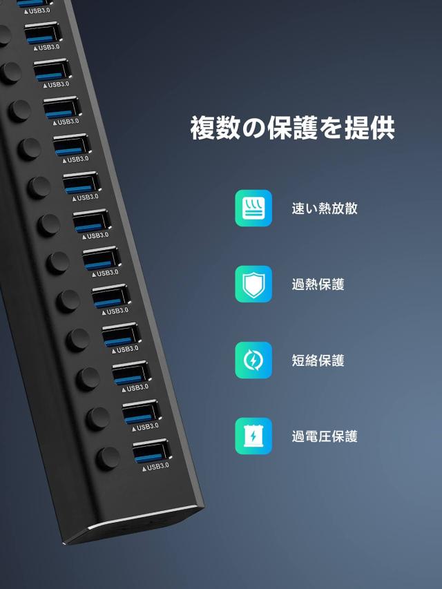 USB ハブ 3.0 16ポート アルミ製 USB Hub 100W 高速転送