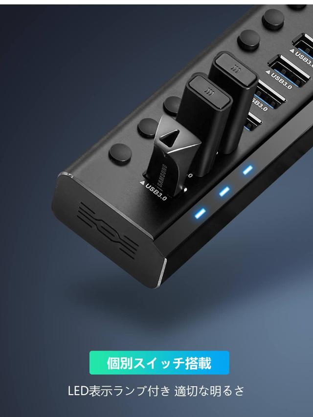 USB ハブ 3.0 16ポート アルミ製 USB Hub 100W 高速転送