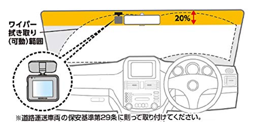 ケンウッド(KENWOOD) ドライブレコーダー DRV-350-B 広角 明るい F1.8レンズ 搭載 高機能 両立 スタンダードタイプ ブラック_4