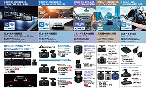 ケンウッド(KENWOOD) ドライブレコーダー DRV-350-B 広角 明るい F1.8レンズ 搭載 高機能 両立 スタンダードタイプ ブラック_5