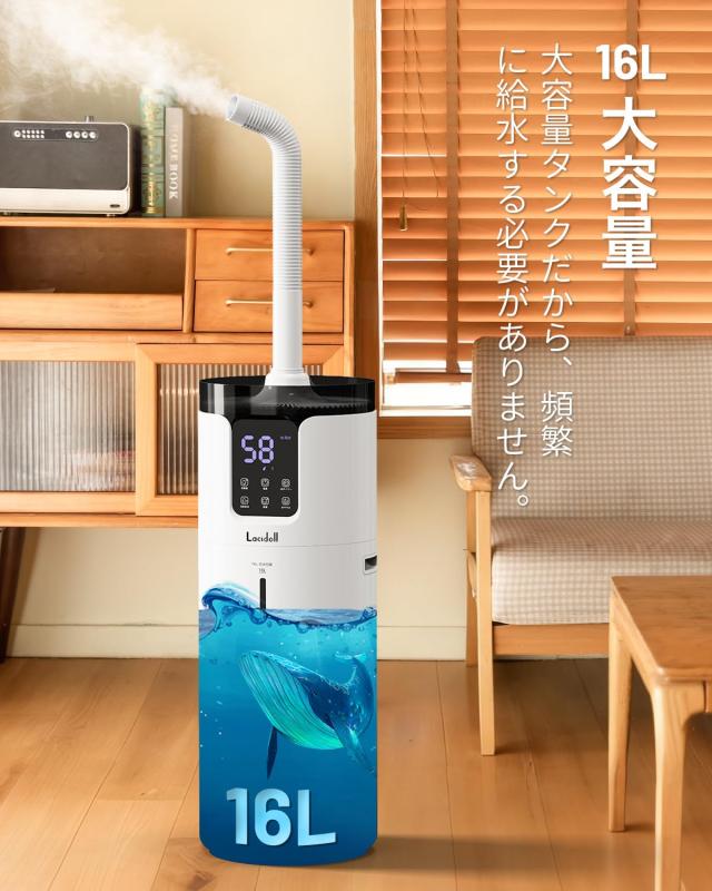 新品未開封】16L大容量 業務用家庭用加湿器 タワー式 超音波加湿器