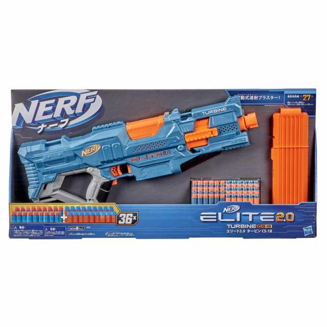 Amazon.co.jp: ハズブロ(HASBRO) ナーフ エリート2.0 タービン